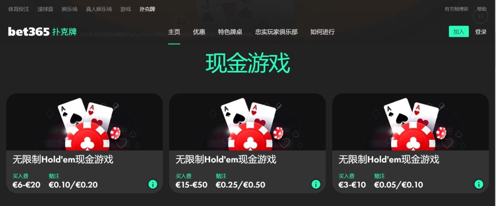 詹俊详解,曼联防线立,体布局,北京单场官网,单场彩票,在线投注,数据分析,彩票服务
