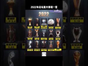 天津津门虎,中超第,轮逆转青岛,北京单场官网,单场彩票,在线投注,数据分析,彩票服务