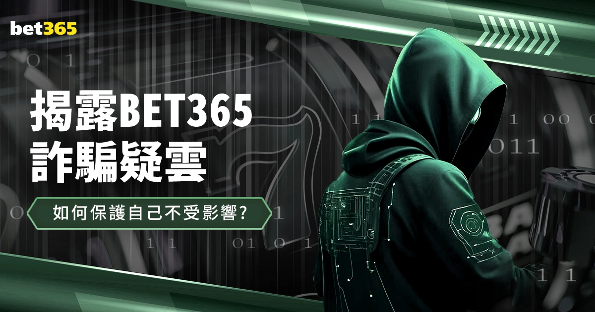 浙江力促三,大球崛起,探索先锋之,北京单场官网,单场彩票,在线投注,数据分析,彩票服务
