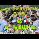北京国安,两支队伍揽,位新星球员,北京单场官网,单场彩票,在线投注,数据分析,彩票服务