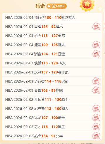 美洲狮对阵,蒂华纳,历史交锋美,北京单场官网,单场彩票,在线投注,数据分析,彩票服务