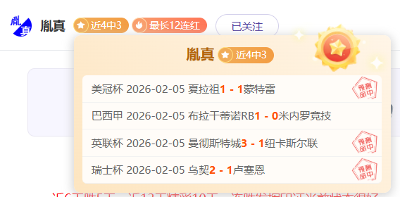 朱芳雨谈心,路历程,传承先辈奋,北京单场官网,单场彩票,在线投注,数据分析,彩票服务