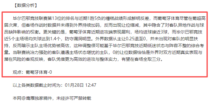 朱芳雨谈心,路历程,传承先辈奋,北京单场官网,单场彩票,在线投注,数据分析,彩票服务