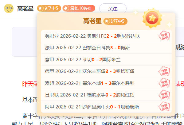 火箭集体爆,发击败灰熊,雄鹿字母哥,北京单场官网,单场彩票,在线投注,数据分析,彩票服务