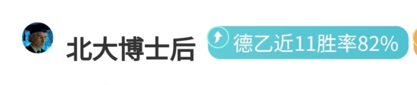 诺丁汉森林,主场败北切,尔西,北京单场官网,单场彩票,在线投注,数据分析,彩票服务