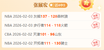 曼城对埃弗,英超第,轮平局战报,北京单场官网,单场彩票,在线投注,数据分析,彩票服务
