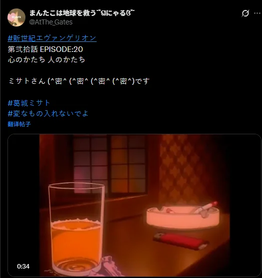利物浦,战平维拉,萨拉赫梅开,北京单场官网,单场彩票,在线投注,数据分析,彩票服务