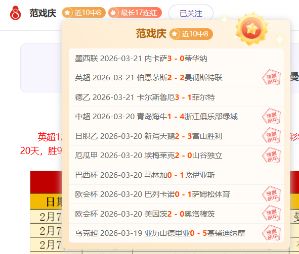 年宇宙边缘,体育盛宴预,告大揭秘,北京单场官网,单场彩票,在线投注,数据分析,彩票服务