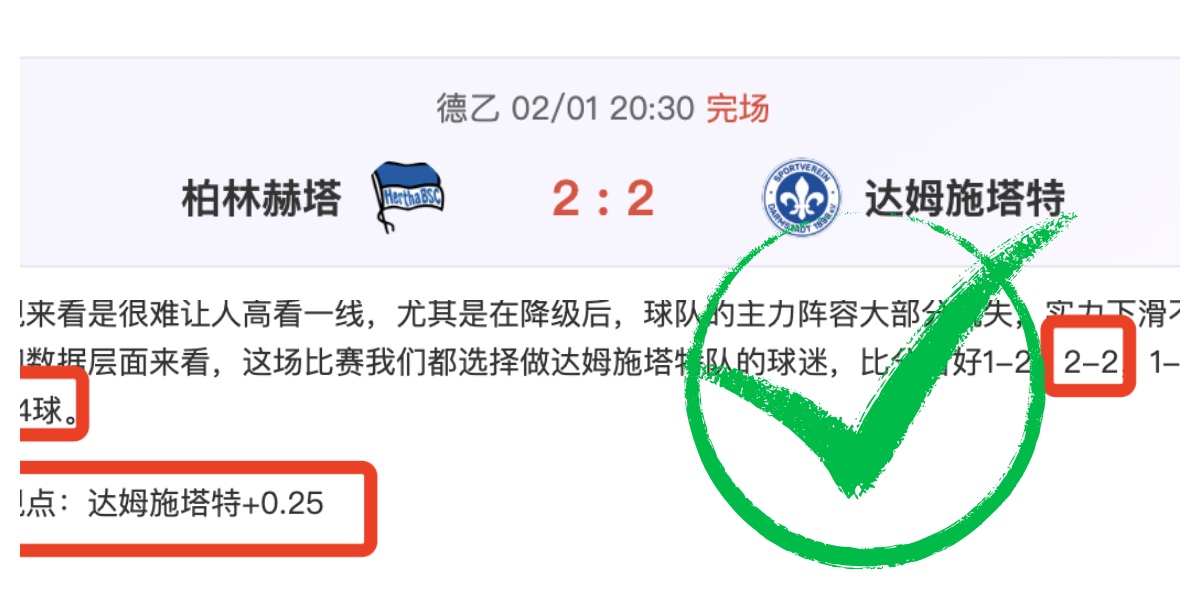 國足迎戰馬,爾代夫,阿蘭能否攫,北京单场官网,单场彩票,在线投注,数据分析,彩票服务