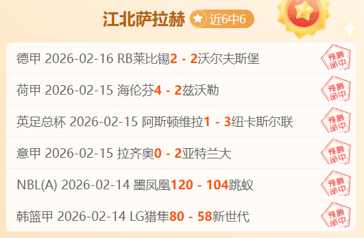 七星彩,期友冬灵预,测分析及前,北京单场官网,单场彩票,在线投注,数据分析,彩票服务