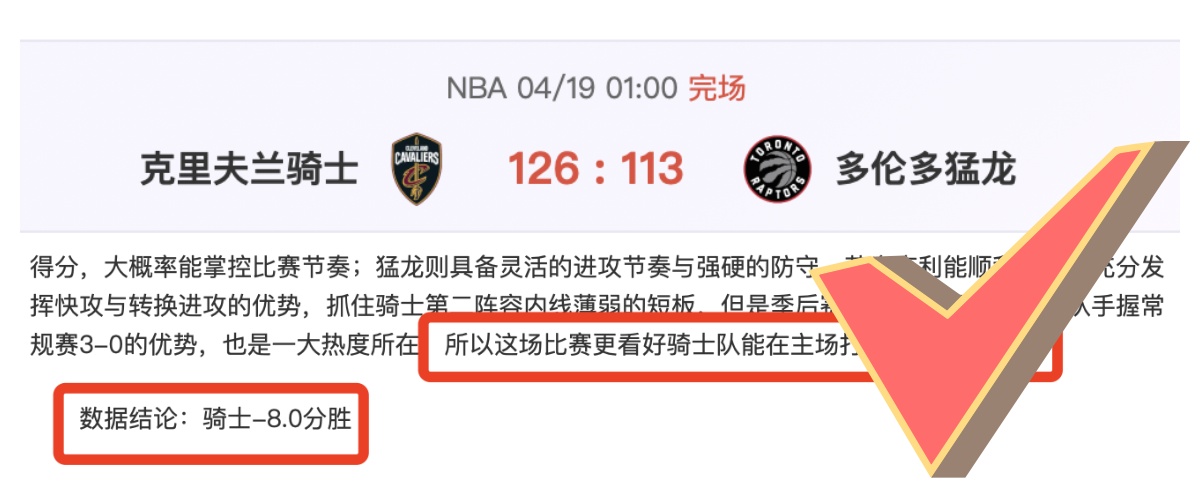 健身共利,全集记录,北京单场官网,北京单场官网,单场彩票,在线投注,数据分析,彩票服务