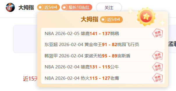 神州共庆乙,巳新春盛典,北京单场官网,北京单场官网,单场彩票,在线投注,数据分析,彩票服务