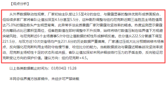 棋界风云,王宝强陈明,昊领衔命运,北京单场官网,单场彩票,在线投注,数据分析,彩票服务