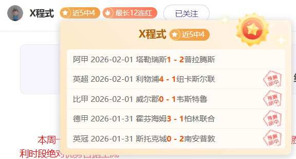 国足陷入淘,汰边缘,塞尔吉尼奥,北京单场官网,单场彩票,在线投注,数据分析,彩票服务