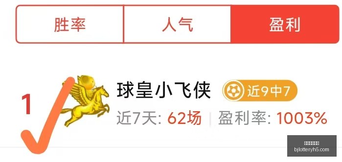 北京单场官,北京单场官网,单场彩票,北京单场官网,单场彩票,在线投注,数据分析,彩票服务