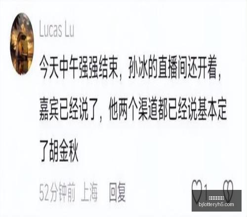 北京单场官,北京单场官网,单场彩票,北京单场官网,单场彩票,在线投注,数据分析,彩票服务