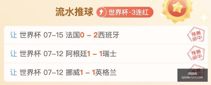 北京单场官,北京单场官网,单场彩票,北京单场官网,单场彩票,在线投注,数据分析,彩票服务