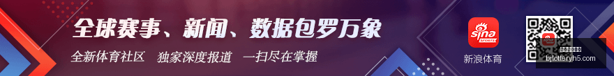 耐克电竞新,品发布会,战队助阵引,北京单场官网,单场彩票,在线投注,数据分析,彩票服务