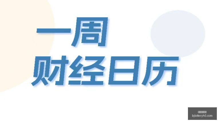 切尔西对决,小蜜蜂,战果利物浦,北京单场官网,单场彩票,在线投注,数据分析,彩票服务