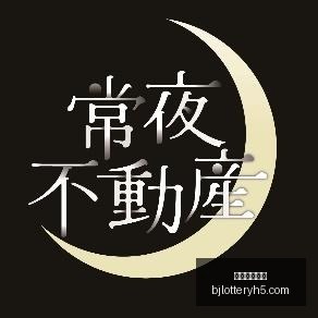 电竞游戏新,版本,玩家热议新,北京单场官网,单场彩票,在线投注,数据分析,彩票服务