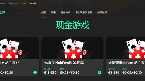 詹俊详解：曼联防线立体布局，萨卡角球技巧多变，战术布局智慧非凡！