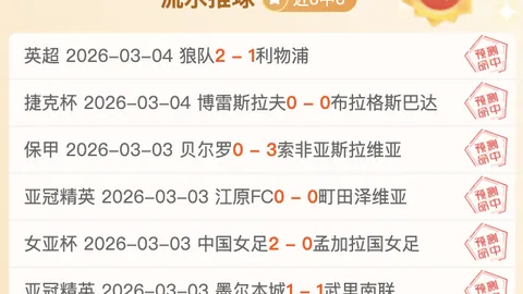 諾伊爾讚金玟哉：其出場讓我充滿信心