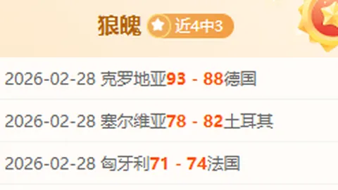 港队逆转毛里求斯10人挑战，艾华顿帽子戏法，时隔两年再迎三连冠佳绩