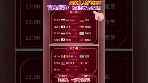 欧文与里弗斯交锋，精准弧顶三分一击即中