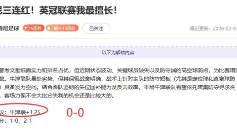 国足挑战重重路途艰辛，球迷热切期待世界杯之旅