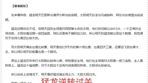 波罗遗憾错过欧美杯，暂无转会计划