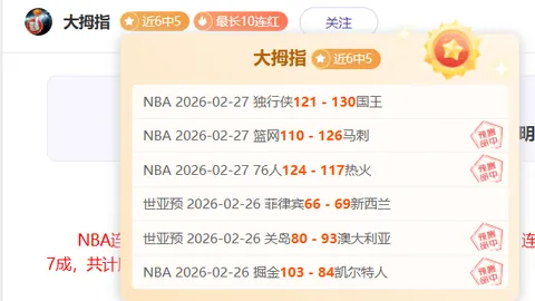 开拓者力克爵士，森萨博得23分，西蒙斯贡献28分，爵士败北