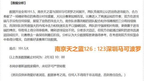 七星彩26036期友冬灵预测分析及前区十码推荐