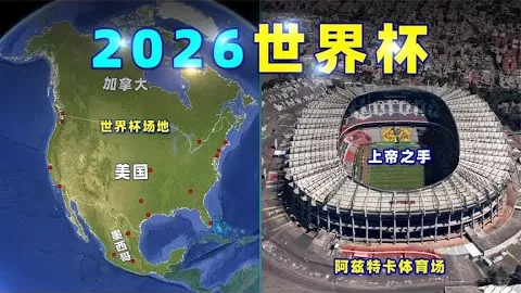 神州共庆乙巳新春盛典
