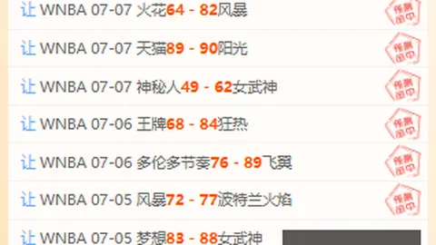 北京单场官网，彩票服务， 070330 9