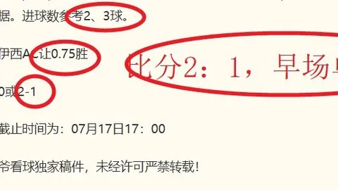北京单场官网 070511 4