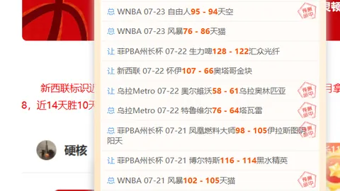 北京单场官网 070657 9