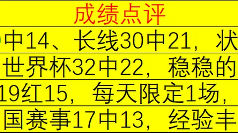 北京单场官网单场彩票突发变动引发关注