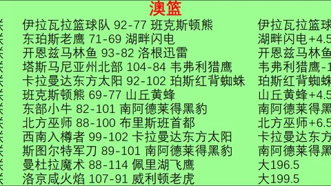 北京单场官网 072843