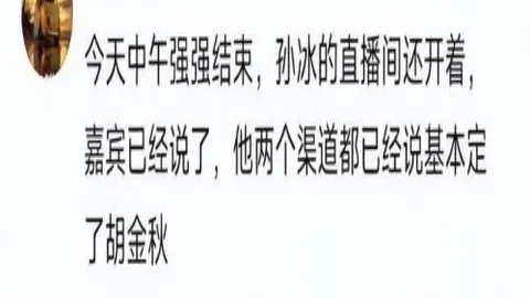 北京单场官网 073200 1