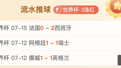 北京单场官网，单场彩票， 073426 62